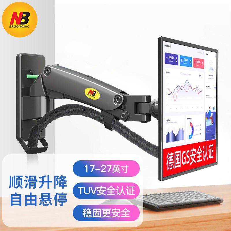 F120/D25 17-27寸电脑显示器支架多功能旋转电视机支架万向架