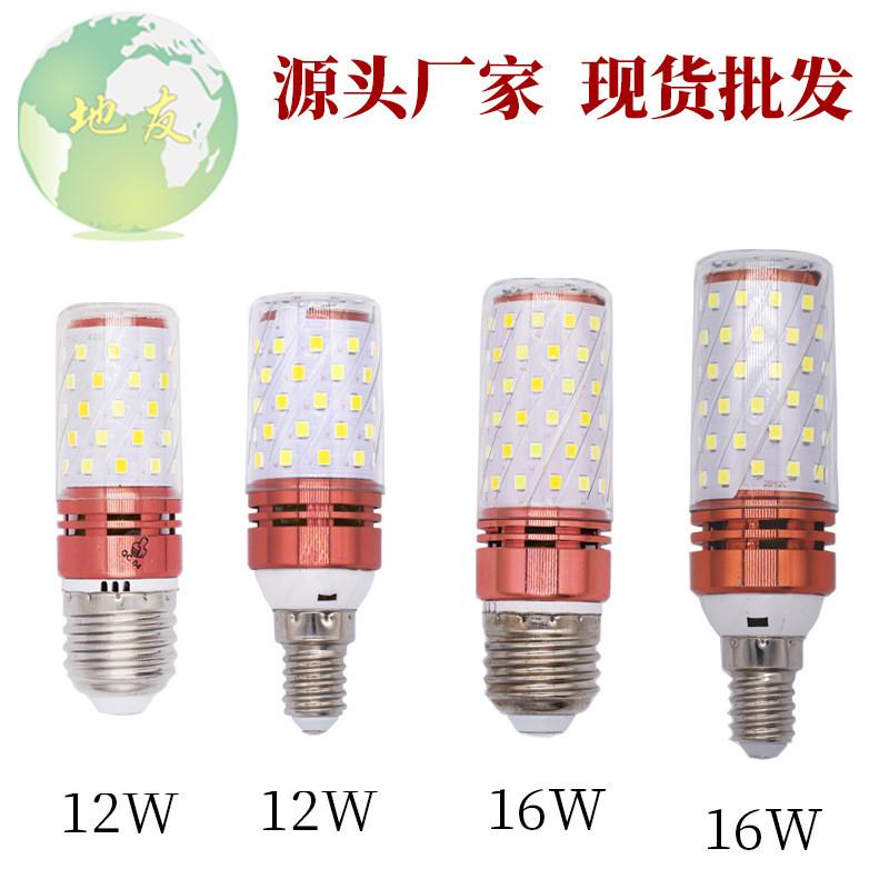 灯泡led超亮光头强无影灯泡 e14E27螺口三色光12瓦16W玉米蜡烛灯