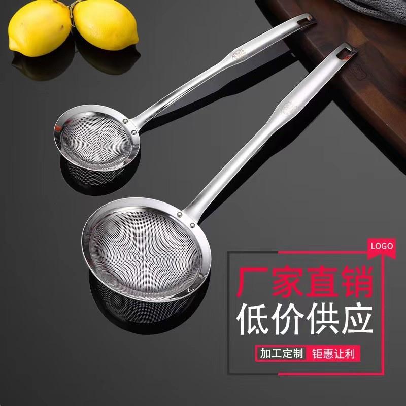 厂家直销打沫勺油汤分离勺家用厨房过滤漏勺304不锈钢撇油肉沫勺
