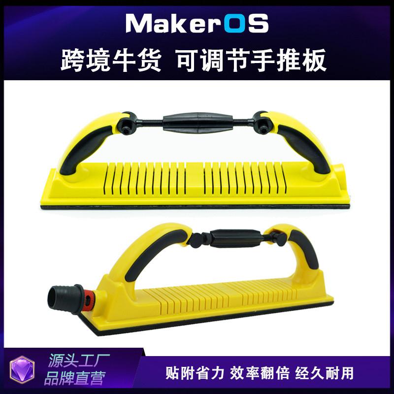 手推板70x198 70x400砂纸夹板曲面手磨板手工打磨手刨板打磨工具