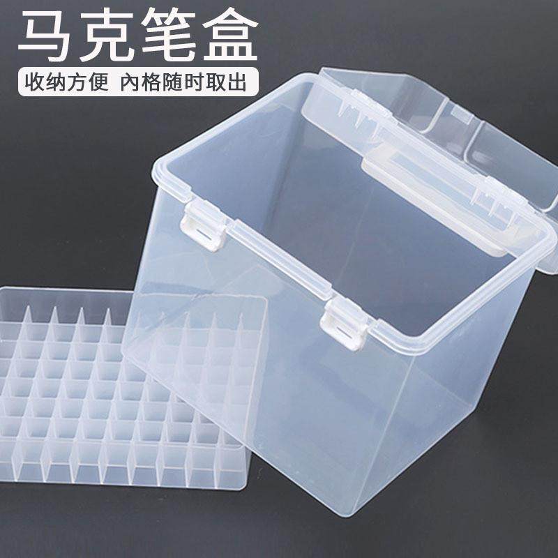 马克笔收纳盒塑料盒子带底座绘画套装收纳透明盒便携手提笔盒