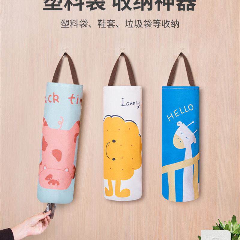 收纳袋壁挂厨房方便袋抽取式整理大号塑料袋收集器垃圾袋收纳神器