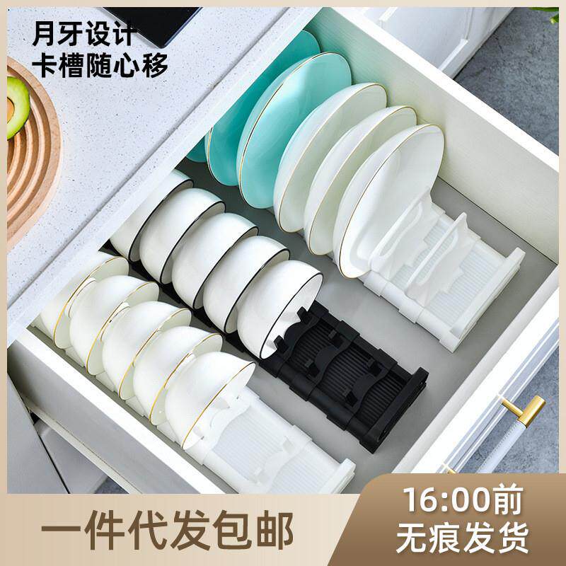 厨房内置碗架放碗碟收纳架抽屉式餐具插盘子家用多功能伸缩沥水架