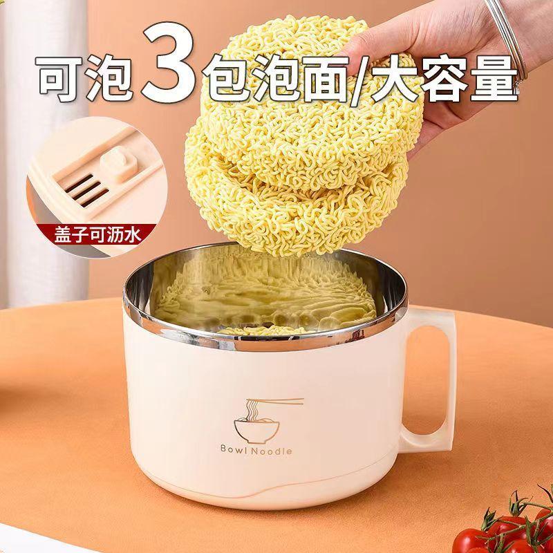 304不锈钢泡面碗带盖宿舍学生可沥水日式泡面神器食堂打饭方便面