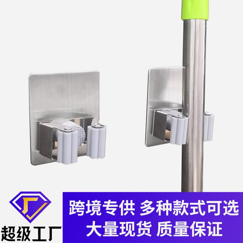 和科304不锈钢拖把夹阳台拖把挂钩浴室清洁收纳架 不锈钢拖把夹