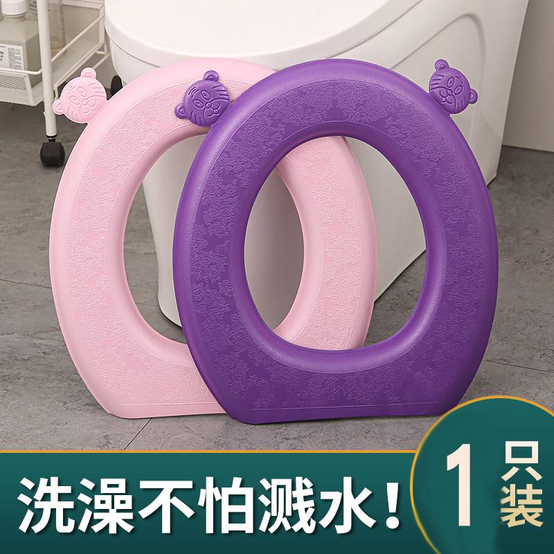 柔菲虎头手提式双提拉马桶垫eva粘贴式马桶垫四季通用马桶坐垫