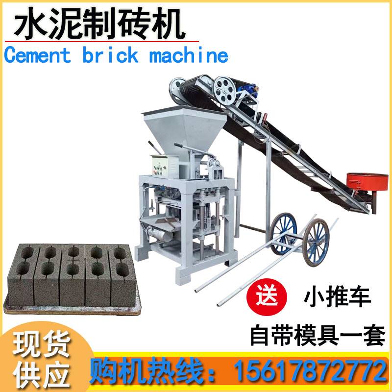 砖机小型水泥制砖n机设备全自动免烧压砖机打砖机器砌块砖机