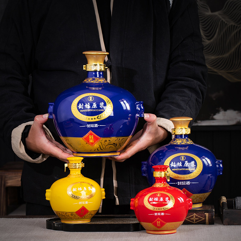陶瓷空酒瓶3斤5斤装封坛原浆创意酒壶存酒酿酒密封罐家用泡酒坛子