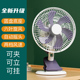 床上小风扇插电款 大风力夹板静音床头扇插线台夹扇壁挂墙上电扇