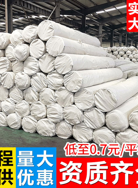 土工布工程布滤水毛毡公路养护护坡桥梁透水绿化保湿白色无纺布