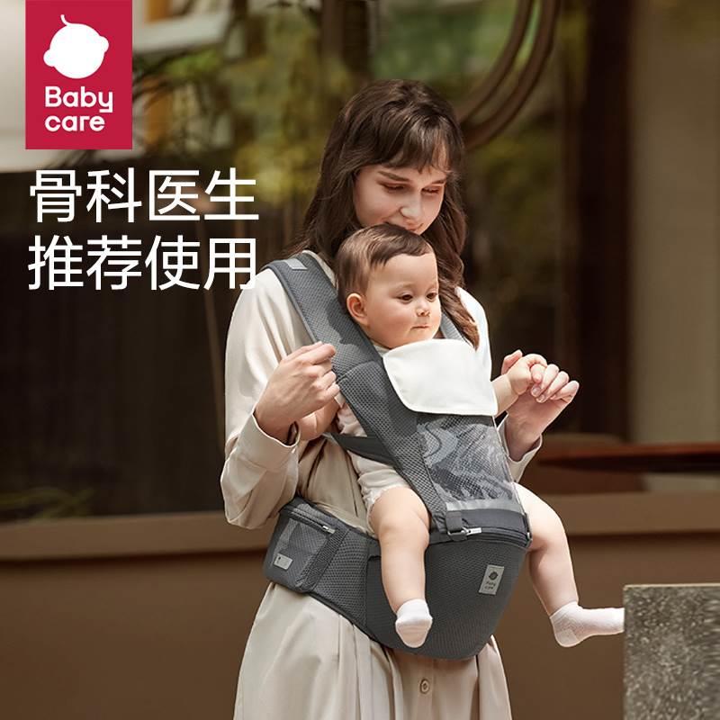 babycare腰凳婴儿背带抱抱托宝宝轻便四季坐凳两用外出抱娃神器