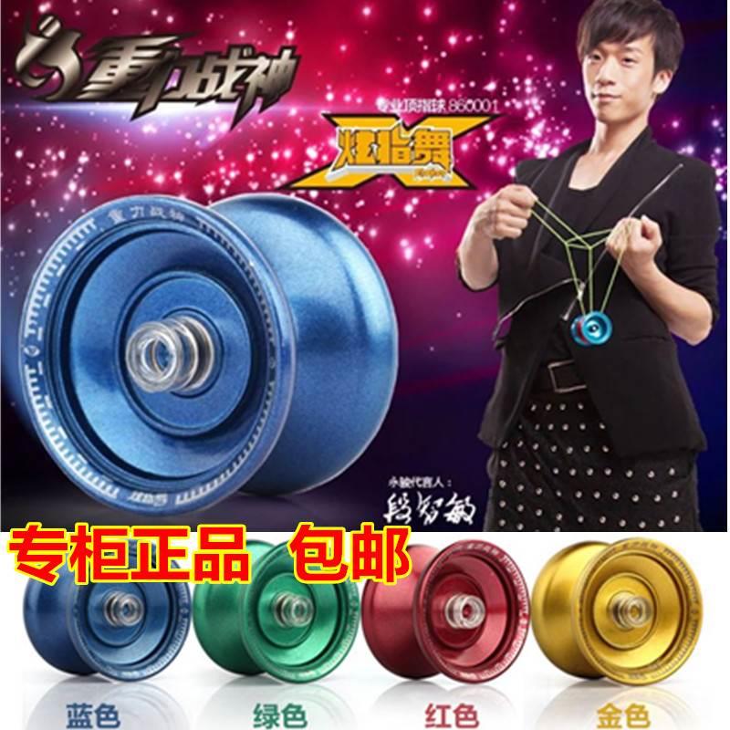 正版永骏悠悠球 铝合金溜溜球 炫指舞悠悠球炫彩YOYO儿童玩具礼物