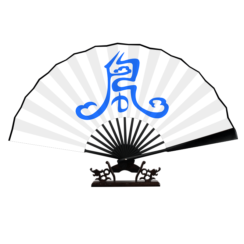 天官赐福周边风师青玄折扇古风扇子男汉服竹古典宫廷中国风礼品夏