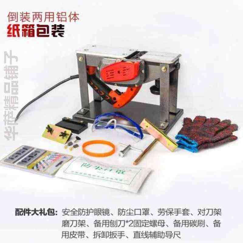 电创子木工手电创刨木机家用电孢子电包子木工小型多功能手电刨