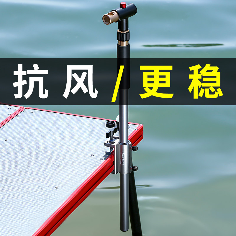 配件大全插片铝合金多功能钓台图片
