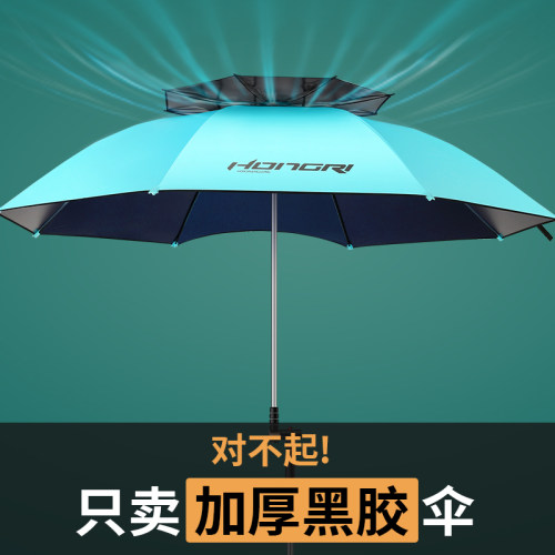 弘日钓鱼伞高品质高性价比