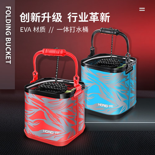 弘日带绳加厚EVA小号渔具打水桶