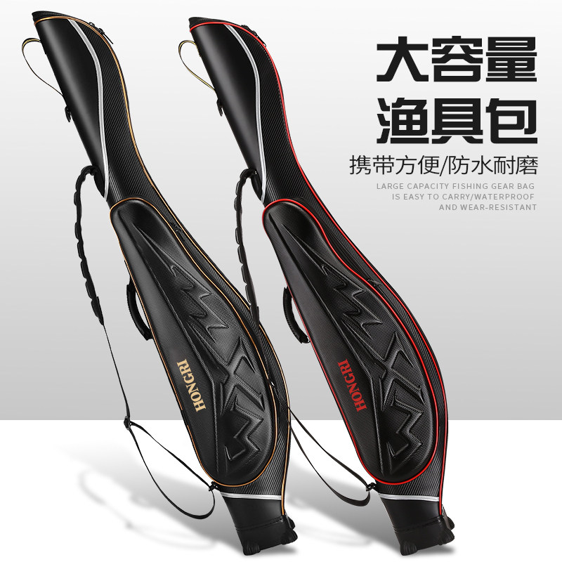 弘日大肚鱼竿包硬壳矶海钓大肚包图片