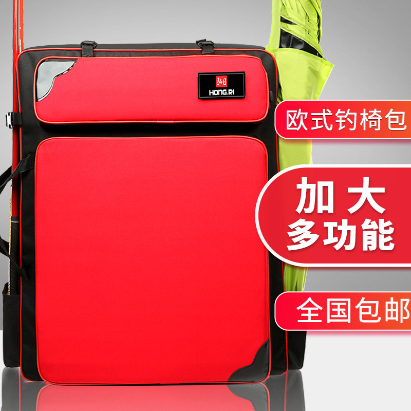 弘日多功能大容量双肩背包钓椅包韩式欧式钓椅包防水钓鱼包渔具包|msdalam kategori luar/Mountaineer/Camping/Aksesori perjalanan, peralatan memancing, beg memancing - dari Buy2taobao.com untuk memberikan perkhidmatan ejen Taobao profesional membeli