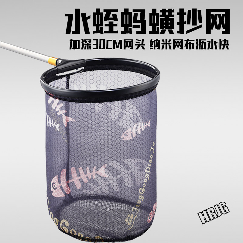 铝合金加厚加密防挂钩抄网头图片