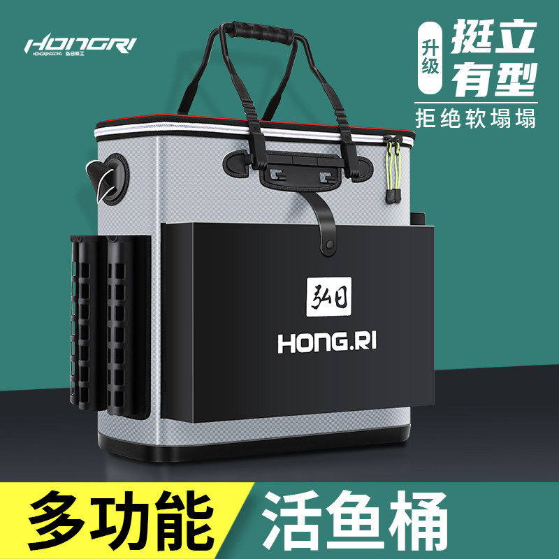 弘日钓鱼桶活鱼桶EVA加厚一体鱼护桶多功能鱼箱装鱼桶防水野钓箱