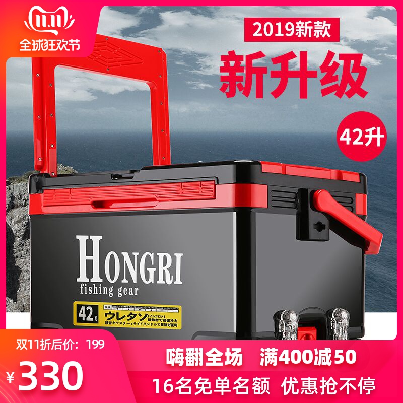 弘日2019新款钓箱全套多功能钓鱼箱特价渔具箱免安装台钓箱42升|msdalam kategori luar/Mountaineer/Camping/Aksesori perjalanan, peralatan memancing, Box memancing - dari Buy2taobao.com untuk memberikan perkhidmatan ejen Taobao profesional membeli