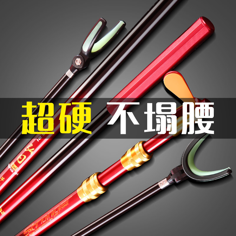 弘日鱼竿支架地插炮台撑杆架钓鱼支架杆配件台钓碳素架杆钓箱竿架|msdalam kategori luar/Mountaineer/Camping/Aksesori perjalanan, peralatan memancing, sokongan - dari Buy2taobao.com untuk memberikan perkhidmatan ejen Taobao profesional membeli