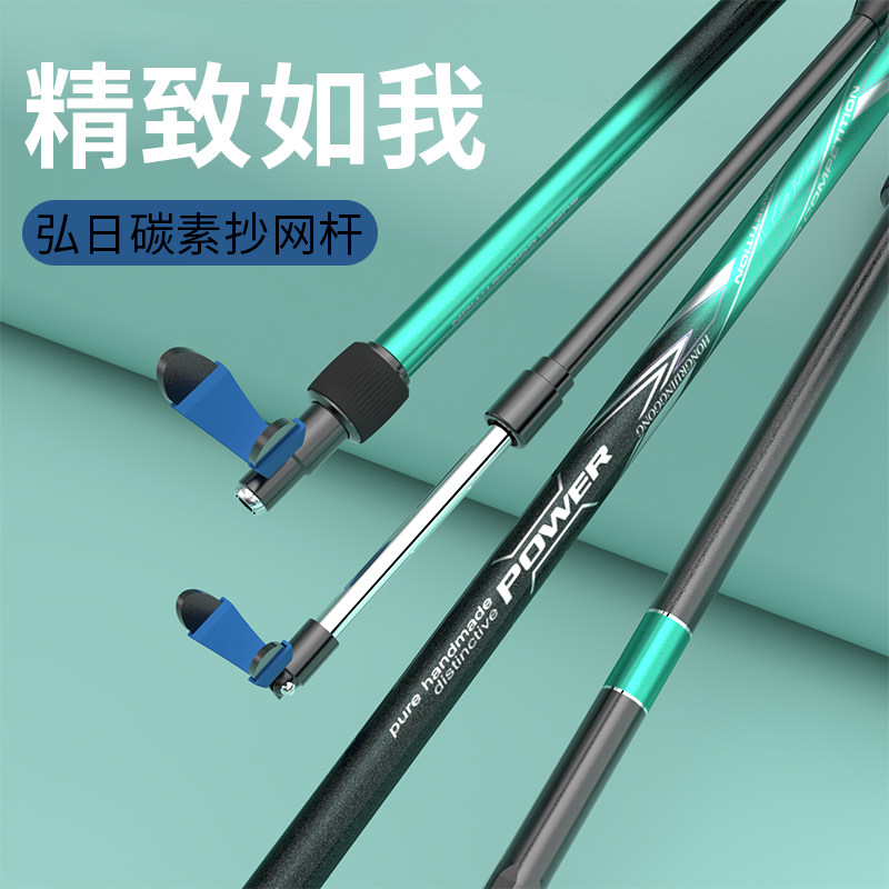 弘日钓鱼支架多功能碳素超轻加粗超硬钓箱钓椅双炮台架杆架子后挂