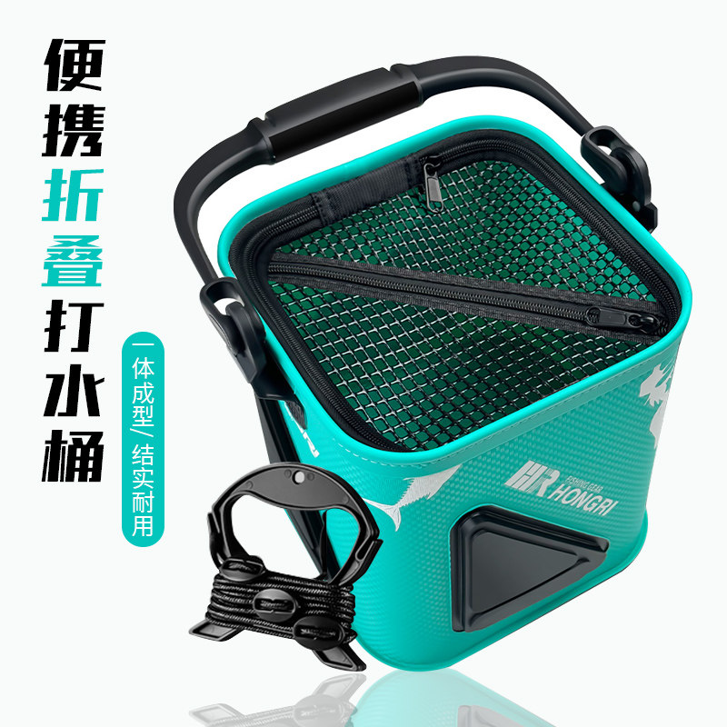 弘日钓鱼打水桶带绳加厚EVA可折叠水桶小号钓鱼桶活鱼桶渔具鱼桶