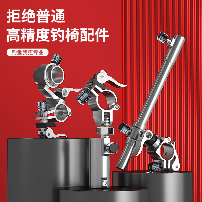 弘日钓椅配件大全欧式拉饵盘全套图片