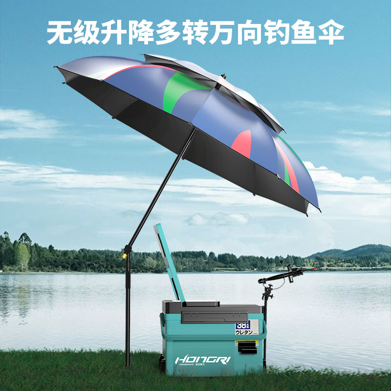 弘日钓伞纯黑胶加粗伞骨图片