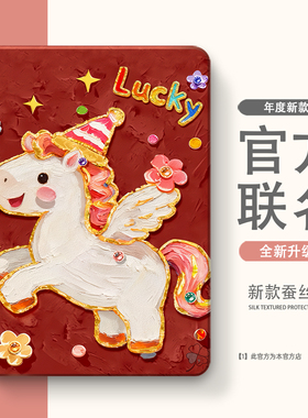 适用于小度S12/S16/G20/A20保护套S20/C20/S学习机k16平板保护壳G12/G16套K30/K20/K36软壳Pro/m10/XDH-25-B3