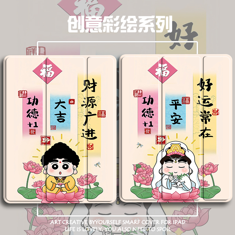 三折款硅胶卡通华为全包保护套