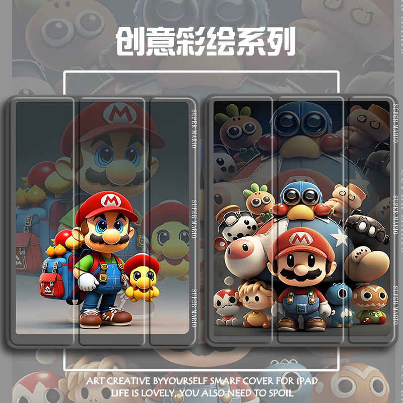 三折硅胶卡通联想全包保护套