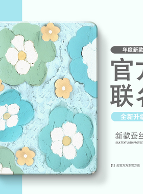 适用一加/vivo/OPPO/iQOO pad保护套2Pro保护壳3Pro带笔槽第1/2代air外壳vivopad5pro软壳se平板oppopad54Pro