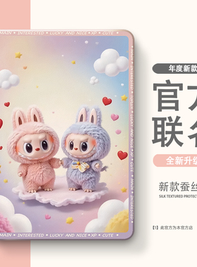 适用于一加/vivo/OPPO/iQOOpad保护套2Pro保护壳3Pro带笔槽第1/2代air外壳vivopad5pro软壳se平板oppopad4Pro