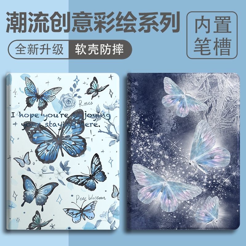 硅胶卡通OPPO全包保护套