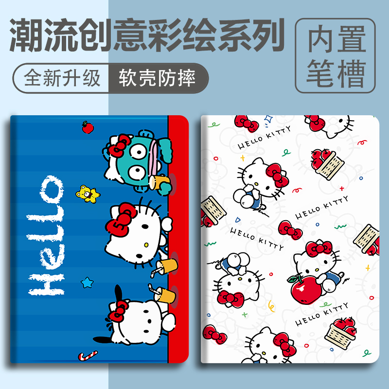 硅胶卡通OPPO全包保护套