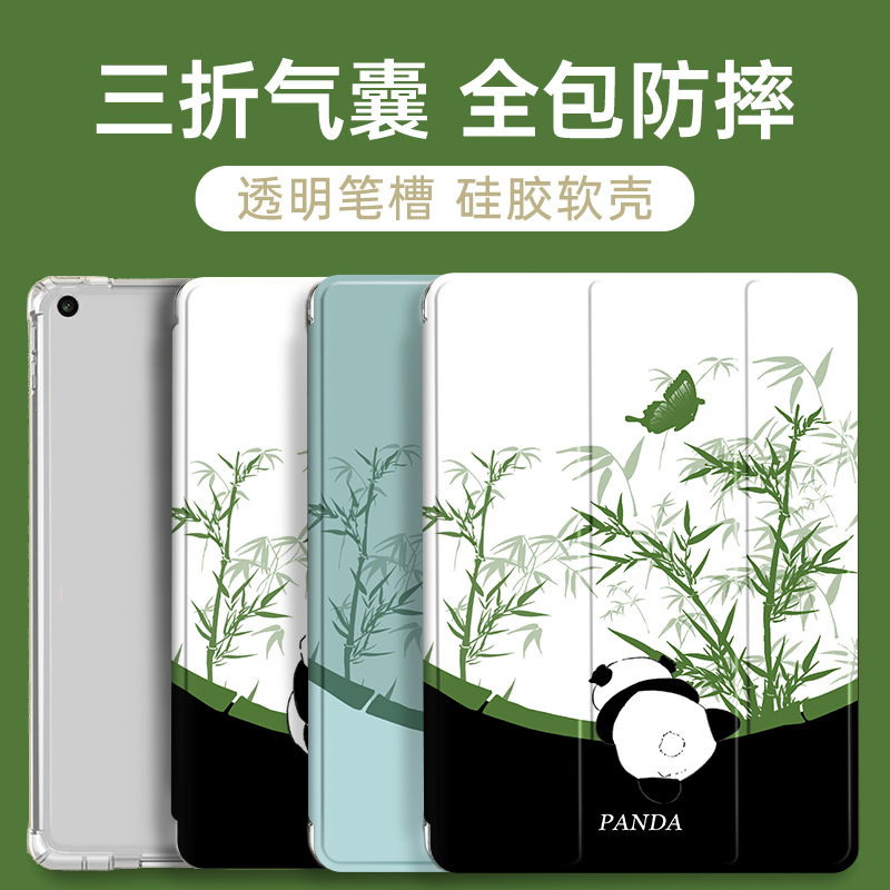 灵鸥硅胶卡通华为全包保护套