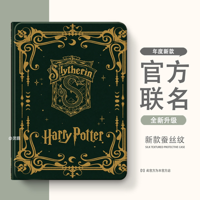 适用于2025联想小新Pad11保护套gt平板壳plus拯救者Y900二12.1三Pro四2024启天K10五k11c代ai笔槽13昭阳12.7