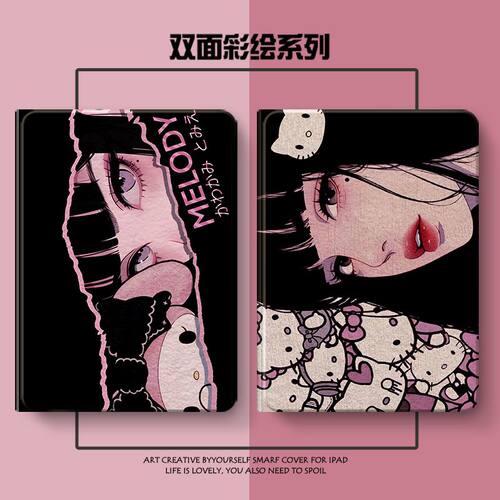 硅胶卡通苹果全包保护套