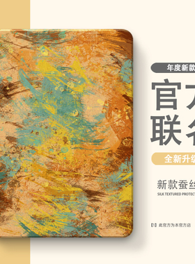 2024华为matepad11保护套2023新款SE10.4寸air荣耀9平板v8pro保护壳11.5s畅享m3/c5带笔槽x9适用v7柔光版10.8