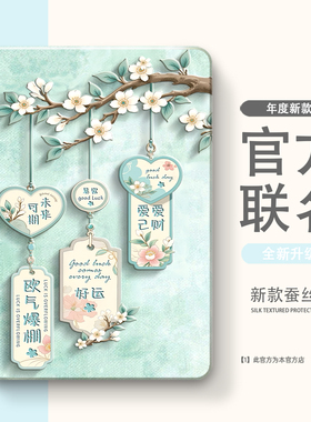 适用于联想小新Progt小新保护套pad11保护壳2024平板2025拯救者y700软壳padplus二三四代padPro12.7硅胶12.1