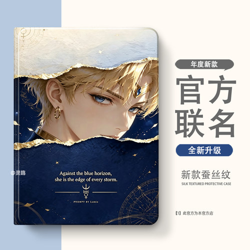 适用于2025联想小新Pad11保护套gt平板壳plus拯救者Y900二12.1三Pro四2024启天K10五k11c代ai笔槽13昭阳12.7