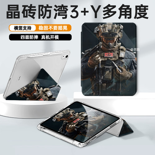 适用于华为matepad11.5保护套air12寸SE平板v9保护壳matepad 11带笔槽3Y折Pro 12.2擎云第2代C5三折c7荣耀x9