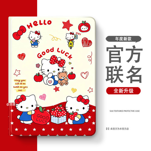 适用于步步高X2P/A2家教X6/A7学习机S7/S612.7寸S2/S3/Pro/S10 Air12.7寸套11寸X3保护壳S5/S5S/S5D/S5C平板