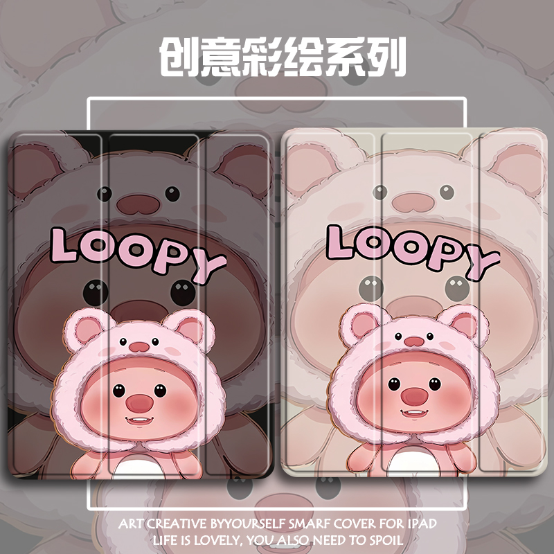硅胶卡通联想全包保护套