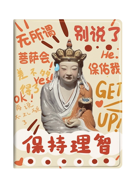 华为硅胶卡通荣耀全包保护套