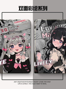 适用于华为matepad/115s保护套air/12寸SE荣耀10/9/GT2pro平板3壳11/magicpad2擎云c5/e/z/畅享m6/gt笔槽x8/7