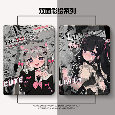 硅胶卡通华为全包保护套